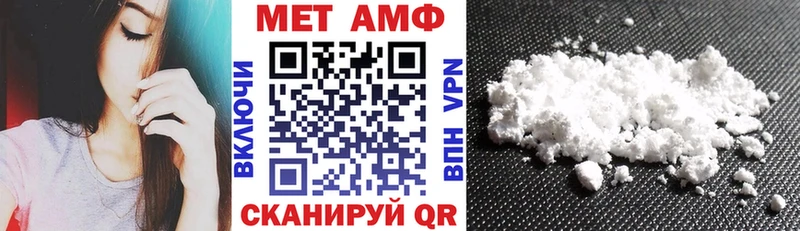 АМФ 97%  магазин    Шатура 