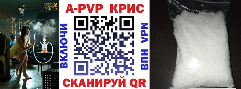 A PVP мука  Шатура 