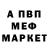 МЕФ мука Stiliyana Kostadinova