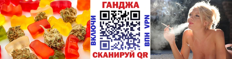 Печенье с ТГК конопля  OMG как зайти  Шатура  где продают  