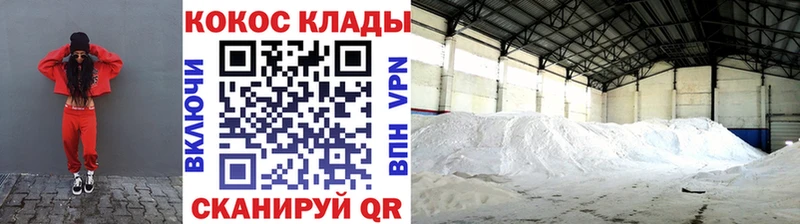 Cocaine Боливия Шатура