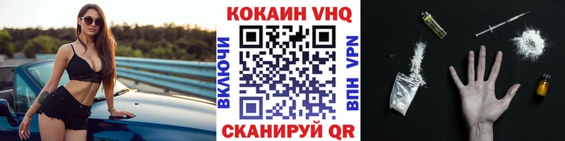 Кокаин 99%  продажа наркотиков  Шатура 