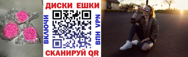 ЭКСТАЗИ 250 мг  Шатура 