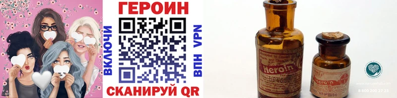 Героин афганец  Шатура 