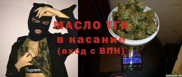 сатива Алексеевка