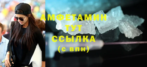 MDMA Premium VHQ Приозерск