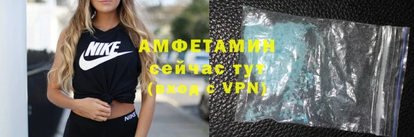 сатива Алексеевка