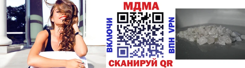 МДМА кристаллы  Шатура 