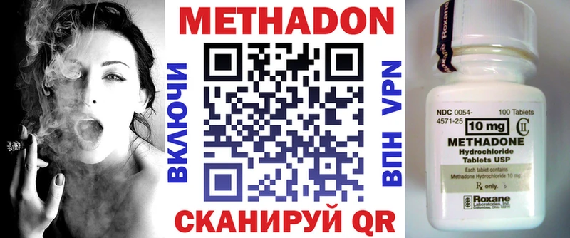 Метадон белоснежный Шатура