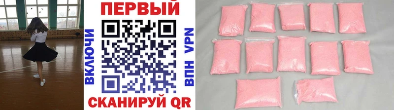 блэк спрут ССЫЛКА  Шатура  МЕТАМФЕТАМИН Methamphetamine  где найти  